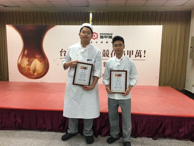 Two CAM freshmen LIU Chun Ki (left) and CHAN Leong won the “Best Dish Award" (佳作) in the Higher Education category of Kikkoman International Culinary Competition.